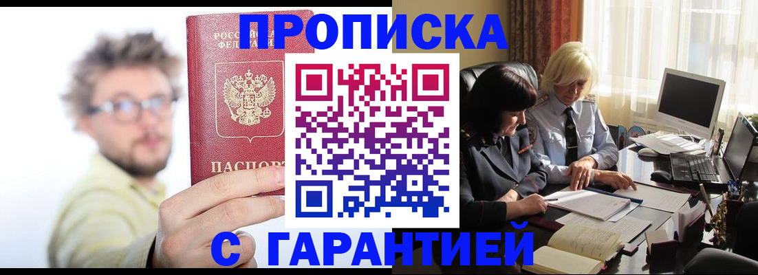 регистрация для дет. сада в Морозовске